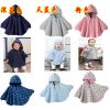 Cape pour enfant - Ref 2153422