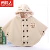 Cape pour enfant - Ref 2153428