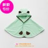 Cape pour enfant - Ref 2153431