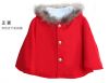 Cape pour enfant - Ref 2153436
