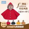 Cape pour enfant - Ref 2153446