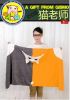 Cape pour enfant en flanelle - Ref 2153463