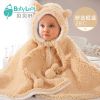 Cape pour enfant BABY LEAF - Ref 2153473