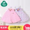 Cape pour enfant DISNEY BABY - Ref 2153479