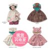 Cape pour enfant - Ref 2153497
