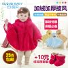 Cape pour enfant CLOUD BABY - Ref 2153498