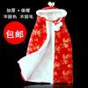 Cape pour enfant en soie - Ref 2153507