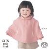 Cape pour enfant - Ref 2153535