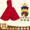 Cape pour enfant - Ref 2153598