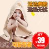 Cape pour enfant - Ref 2153603
