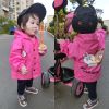 Cape pour enfant - Ref 2153630