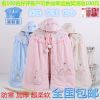 Cape pour enfant - Ref 2153642