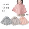 Cape pour enfant - Ref 2153647