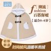 Cape pour enfant en cachemire - Ref 2153649