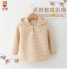 Cape pour enfant - Ref 2153651