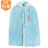 Cape pour enfant - Ref 2153707