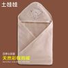 Cape pour enfant - Ref 2153718