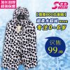 Cape pour enfant en flanelle - Ref 2153719