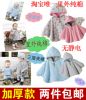 Cape pour enfant - Ref 2153734