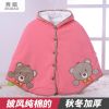 Cape pour enfant - Ref 2153757