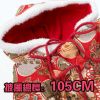 Cape pour enfant PURE JIANGNAN TASTE - Ref 2153759