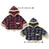 Cape pour enfant en toison - Ref 2153775