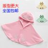 Cape pour enfant - Ref 2153782