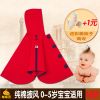 Cape pour enfant en coton - Ref 2153792