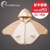 Cape pour enfant FORIDGWAY - Ref 2153802