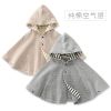 Cape pour enfant - Ref 2153821