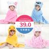 Cape pour enfant en flanelle - Ref 2153823