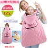 Cape pour enfant - Ref 2153846