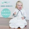 Cape pour enfant ERGOPOUCH - Ref 2153869