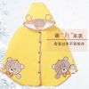 Cape pour enfant - Ref 2153872