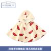 Cape pour enfant KIDSBETT - Ref 2153896