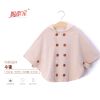 Cape pour enfant - Ref 2153901