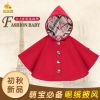 Cape pour enfant - Ref 2153905