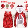 Cape pour enfant en fibre - Ref 2153911