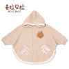 Cape pour enfant MOLO BALO - Ref 2153915