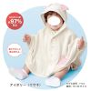 Cape pour enfant - Ref 2153917