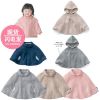 Cape pour enfant - Ref 2153933