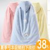 Cape pour enfant - Ref 2153939