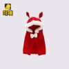 Cape pour enfant - Ref 2153955