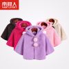 Cape pour enfant - Ref 2154012
