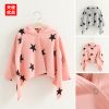 Cape pour enfant - Ref 2154018