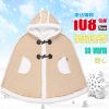 Cape pour enfant - Ref 2154028
