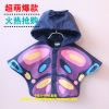  Cape pour enfant - Ref 2154046