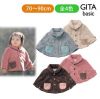 Cape pour enfant - Ref 2154060