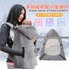 Cape pour enfant en flanelle - Ref 2154064
