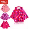 Cape pour enfant - Ref 2154068